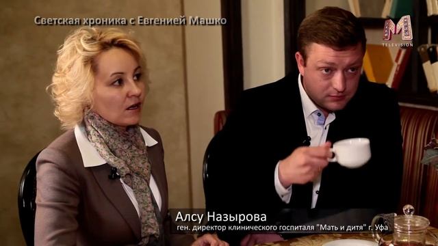 Светская хроника Перинатальный центр Мать и дитя 3 часть fix 2 смотреть онлайн