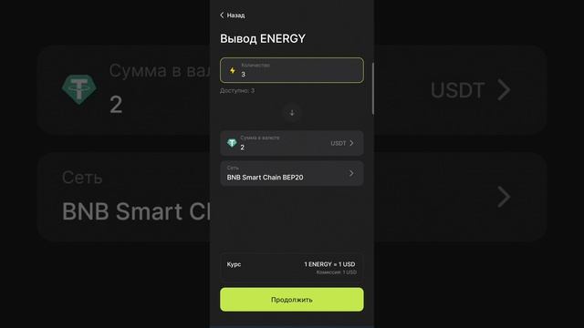 #SPEXY КАК ИСПОЛЬЗОВАТЬ ⚙️ И ⚡️? смотреть онлайн