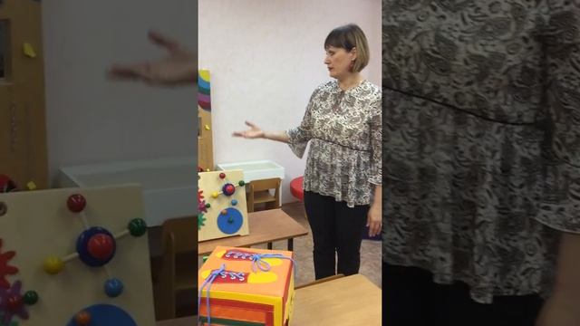 консультация педагога психолога смотреть онлайн