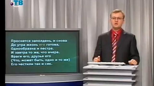 Урок 6. Местоимение как часть речи смотреть онлайн