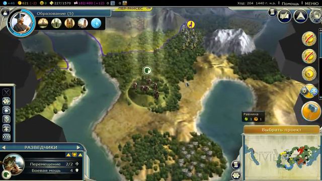Sid Meier's Civilization 5 #8 ( Рост империи ) смотреть онлайн