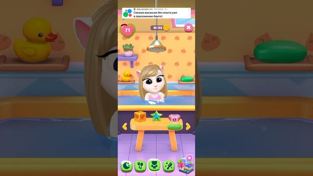 игра Анжела ч.1 смотреть онлайн