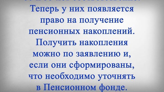 Пенсионерам дадут крупную РАЗОВУЮ ВЫПЛАТУ уже в Апреле! смотреть онлайн