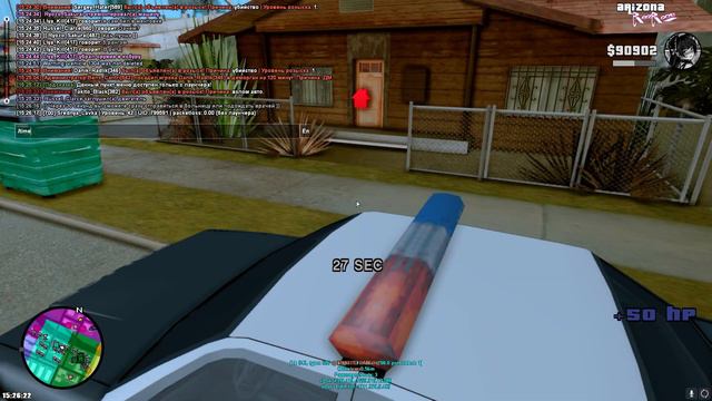Arizona RP | Srednya Lavka | ДМ МЮ смотреть онлайн