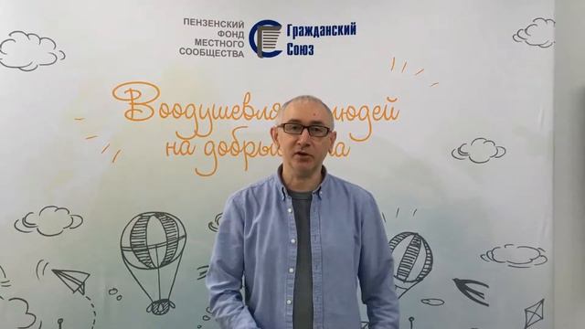 Олег Шарипков приветствует Людей, которым не всё равно смотреть онлайн