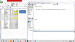 Excel, VBA. Поиск 3 максимальных значений в диапазоне.
