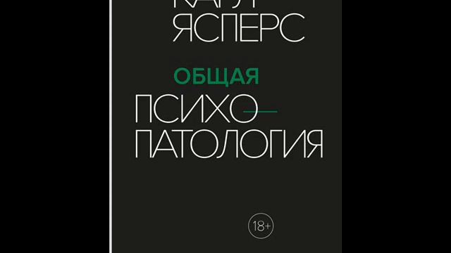 Глава 2. Раздел 2. Проявления способностей в совокупности смотреть онлайн