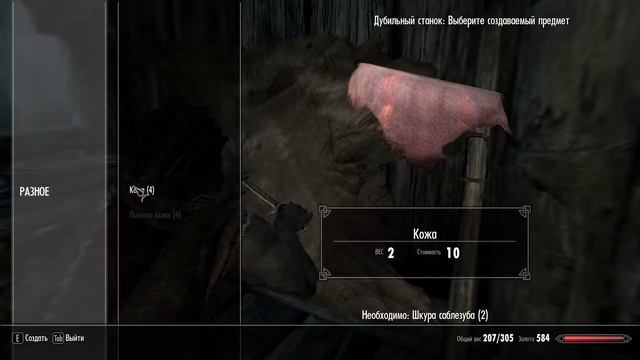 Skyrim прохождение № 2 груснявый Фендал смотреть онлайн