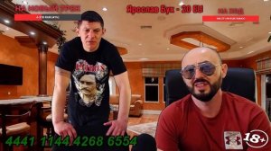 Шаман и Лебедь поясняют за Пикового