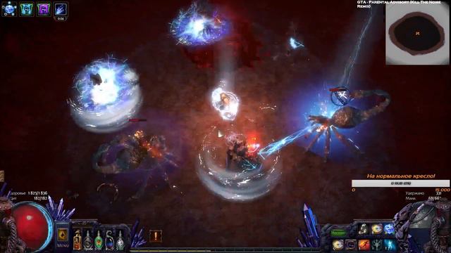Path of Exile : СТАРТ Лиги Предательство 3.5 - Врыв!!! смотреть онлайн
