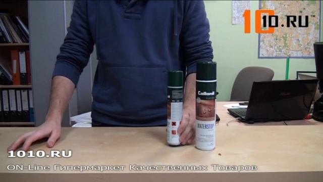 COLLONIL WATERSTOP SPRAY Спрей для глубокой пропитки обуви из гладкой кожи, замши, велюра, нубука, смотреть онлайн