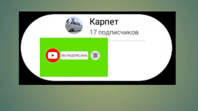 Подскажите пожалуйста как добавить футаж на ютуб смотреть онлайн