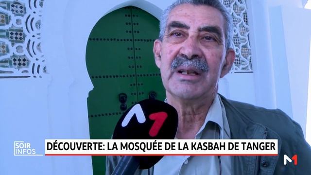 A la découverte de la Kasbah de Tanger смотреть онлайн