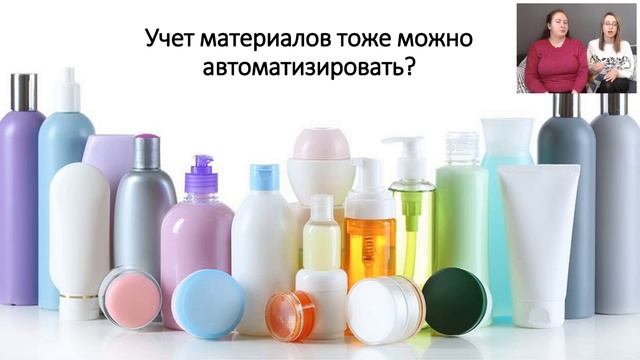 Как увеличить продажи в сфере услуг. Автоматизация салонов.