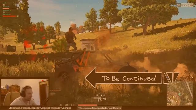 Jove КИДАЕТ ТИММЕЙТОВ В PUBG! смотреть онлайн