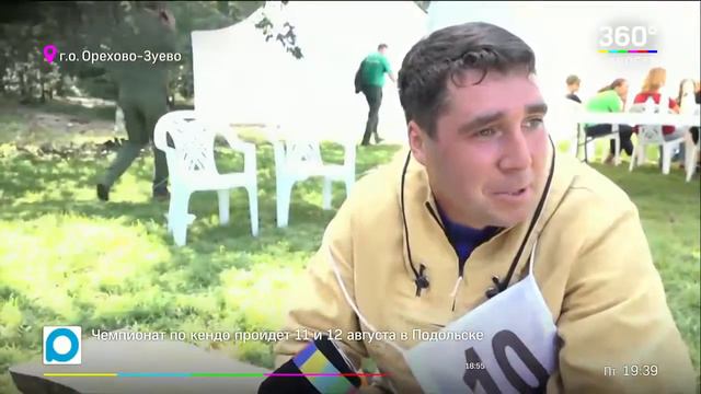 В Орехово-Зуево съехались лучшие лесные пожарные Подмосковья смотреть онлайн