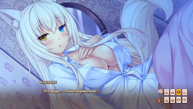 ? NEKOPARA Vol. 2 ✔ На русском #12 - Чокола подстрекательница! смотреть онлайн