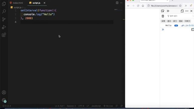 입문자를 위한 자바스크립트 기초 #24 타이머 만들기 - setTimeout setInterval clearInterval смотреть онлайн
