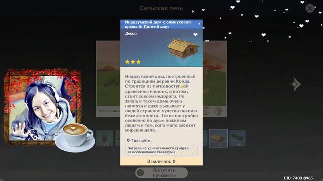 Тренировочный лагерь геншин камни истока мора смотреть онлайн