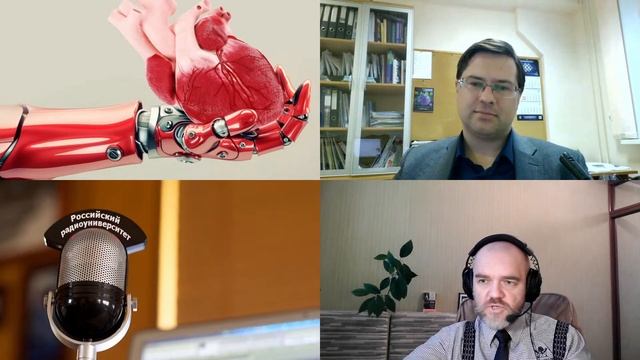 933. Т. Е. Григорьев: Мягкие искусственные органы, мягкие роботы и печать органов на орбите смотреть онлайн