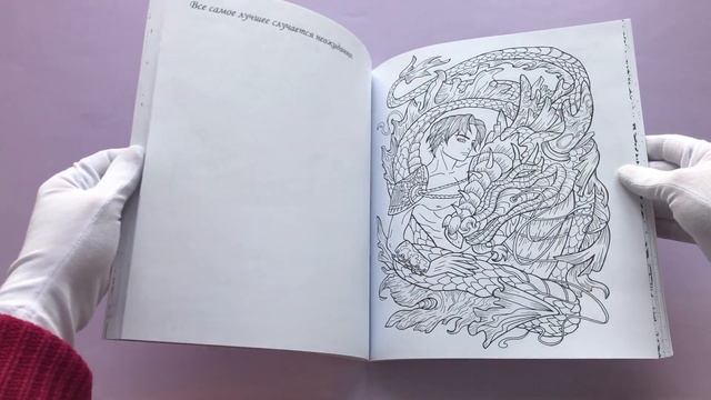 Magic Art. Волшебные существа смотреть онлайн