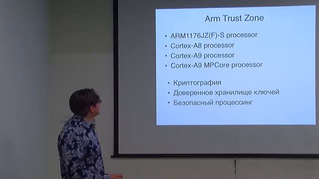 Fedora Virtualization Day 01: Sartakov - part 1 смотреть онлайн