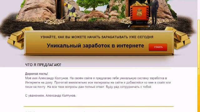 Как бесплатно пополнить золото действующие бонус коды world of tanks смотреть онлайн