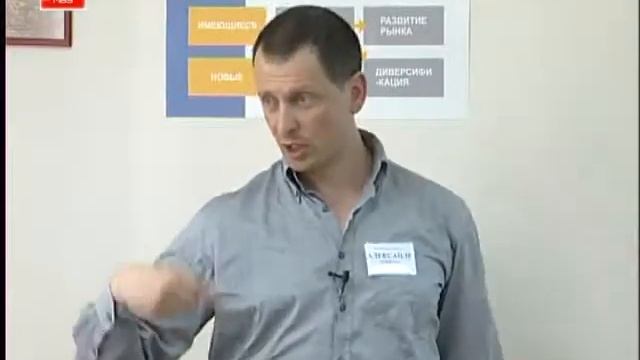 Effective HRM (Human Resource Management) RUS Part 135 смотреть онлайн
