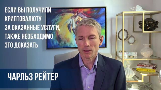 КРИПТОВАЛЮТА как источник инвестиций для ЕВ-5 смотреть онлайн