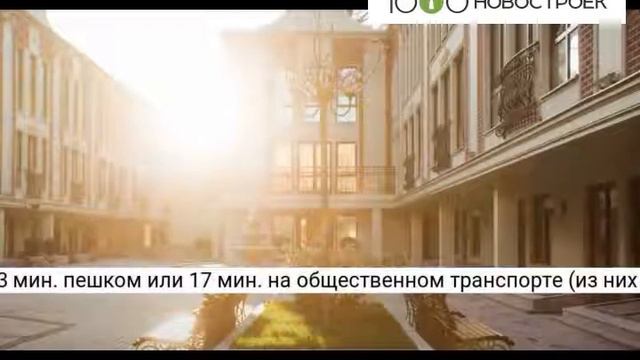Видеопрезентация ЖК "Клубный дом Особняк Брэдфорд" от застройщика "Stone Hedge" смотреть онлайн