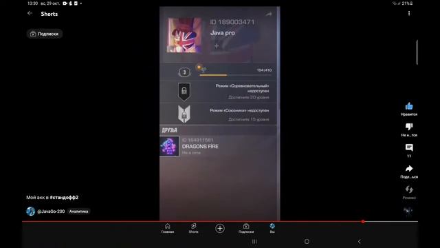 Играем бс и болтаем смотреть онлайн