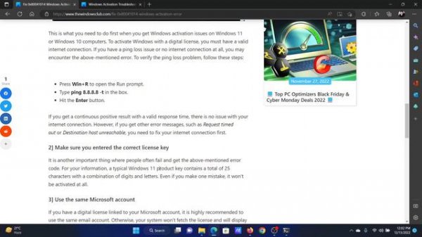 Fix 0x80041014 Windows Activation Error