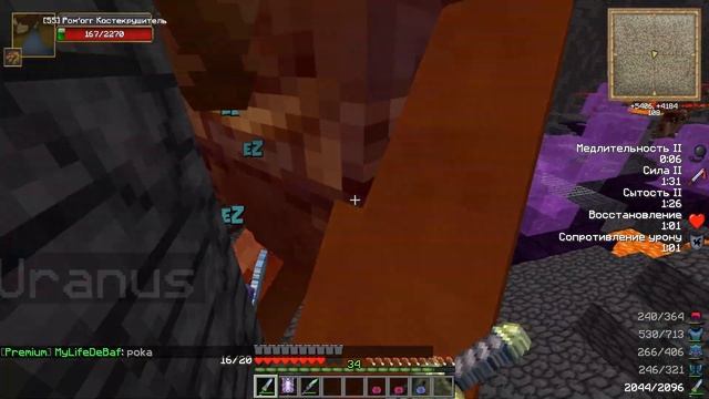 WarMine (RPG Novice) Выбил Аметистовые Когти?!?!?