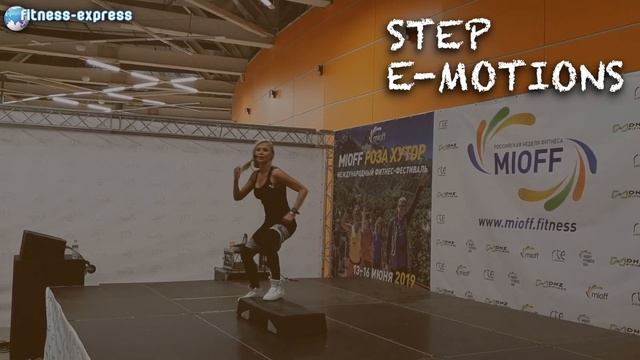 MIOFF – Ходаева МК Step E motions смотреть онлайн