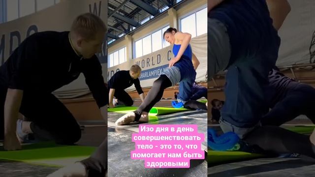 Ежедневный труд артиста балета. #профессия #растяжка #каждыйдень #работа смотреть онлайн