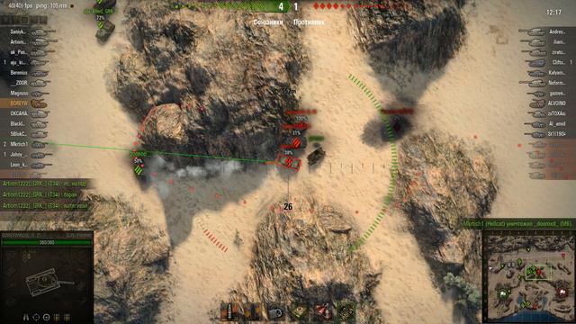 WOT: Аэродром - GW Panther смотреть онлайн