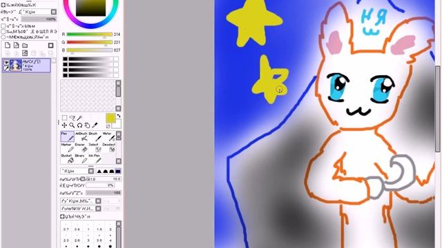 FNAFart #1 Foxy няшка (сорян за рисунок просто я рисовала мышкой) смотреть онлайн