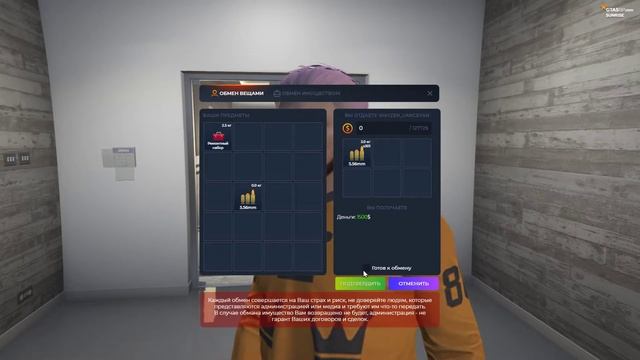 Как продать оружие без фибов? смотреть онлайн