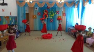 Танец Аленький цветочек