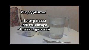 Как сделать систему CO2 для аквариума.