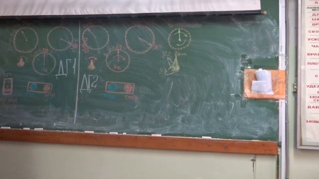 325) АВТОМАТИКА Включение в параллель дизель генераторов, предьявление РМРС (вопросы госов и мкк) смотреть онлайн