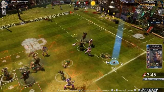 Blood Bowl 2. Лига - а можно всех посмотреть. Нурглиты(PC 1080p 60fps lets play by PirkTV) смотреть онлайн