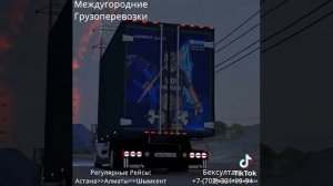 Музыка газель(1)