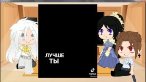 Реакция Учителя и родителей Лукаса на ТТ 1/?