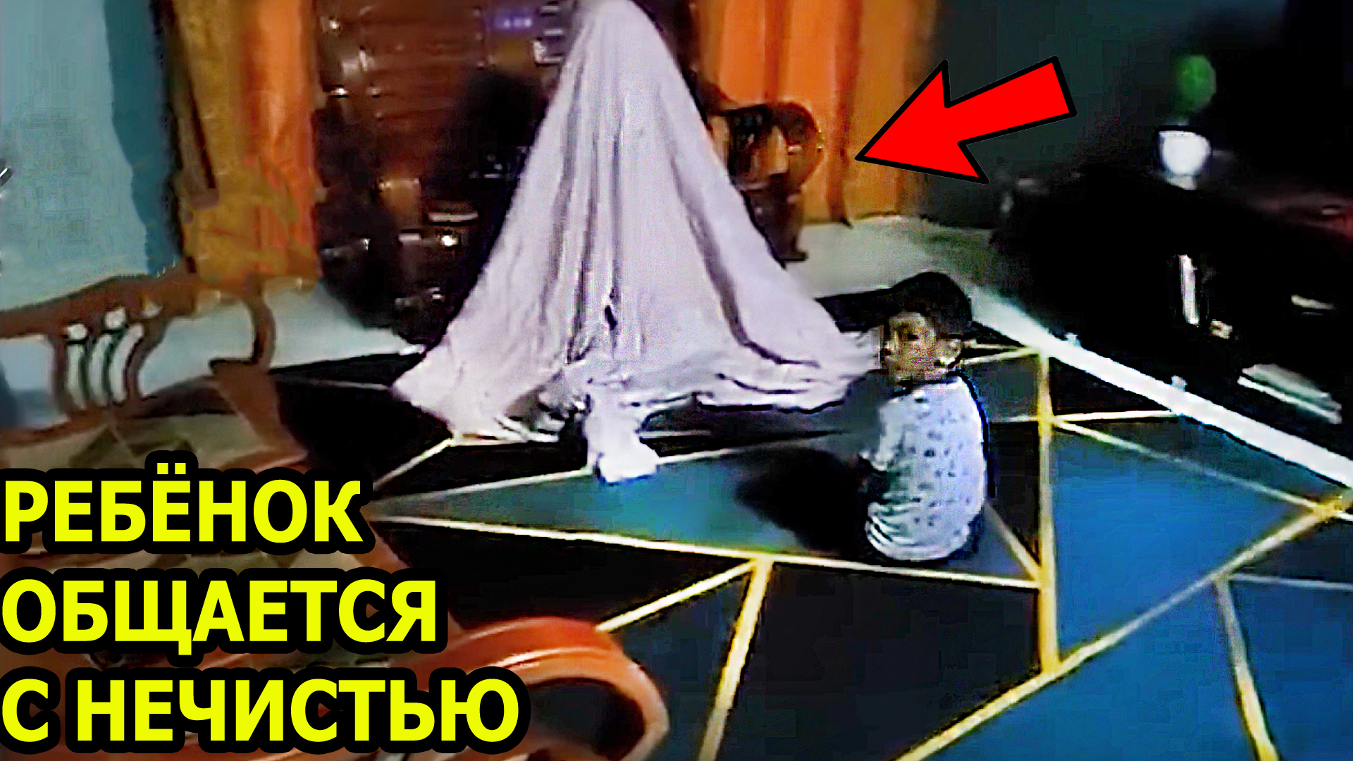 8 Новых Жутких Существ, Попавших на видео. Мистика. Паранормальное смотреть онлайн