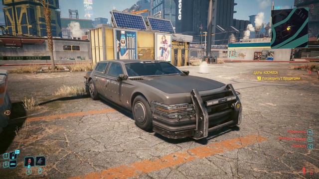 Cyberpunk 2077 Phantom Liberty - угон тачки и поговорить с бродягами смотреть онлайн