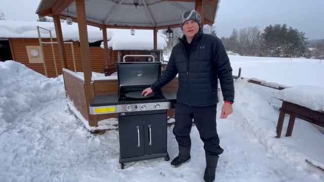 Садж BILTEMA для газового гриля смотреть онлайн