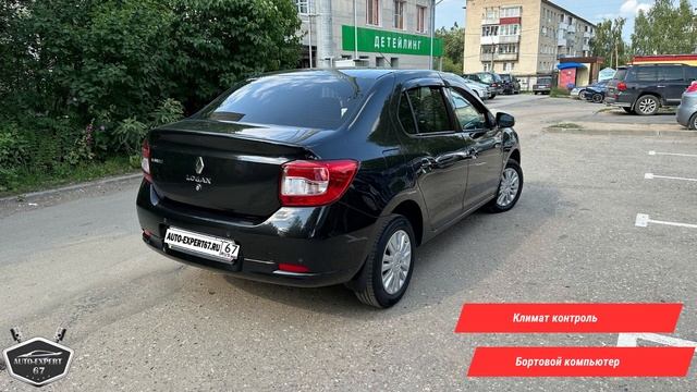 Автоподбор под ключ в Смоленске Renault Logan для Максима смотреть онлайн