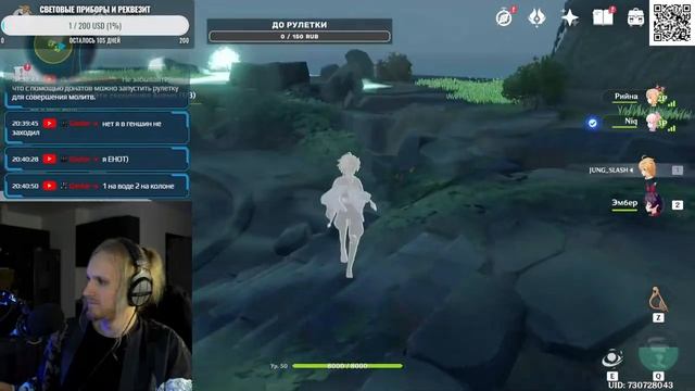 МОЙ ПЕРВЫЙ РАЗ...С ДРУЗЬЯМИ. (ИГРАЮ В GENSHIN IMPACT с друзьями) | СТРИМ 122 смотреть онлайн