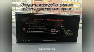 20 скрытых функций для Audi Q7 4M 2015-2020